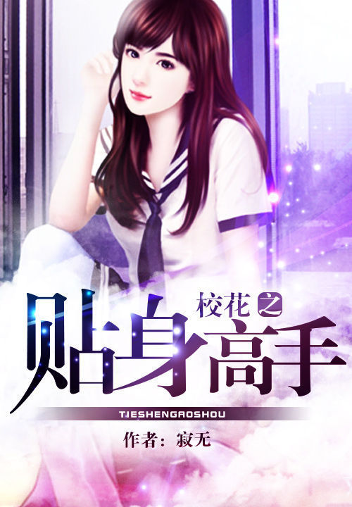 高潮白浆
